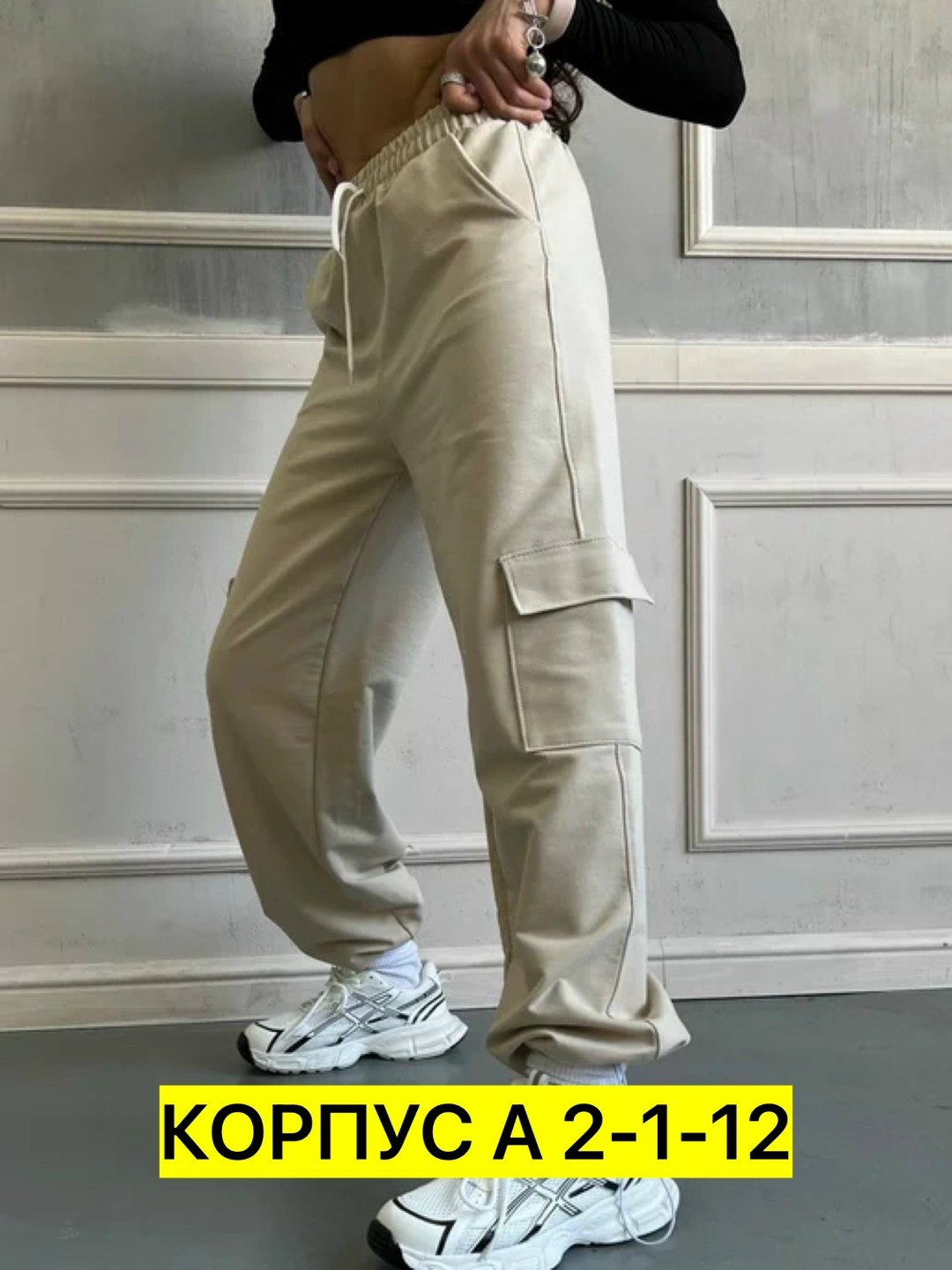 женские спортивные брюки,спортивные брюки,теплые женские спортивные брюки,брюки свободные,спортивные штаны