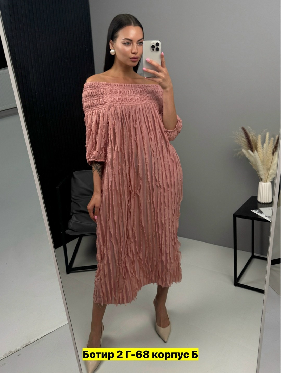 платье с бахромой,платье,платье стиль,платье миди,меховое платье