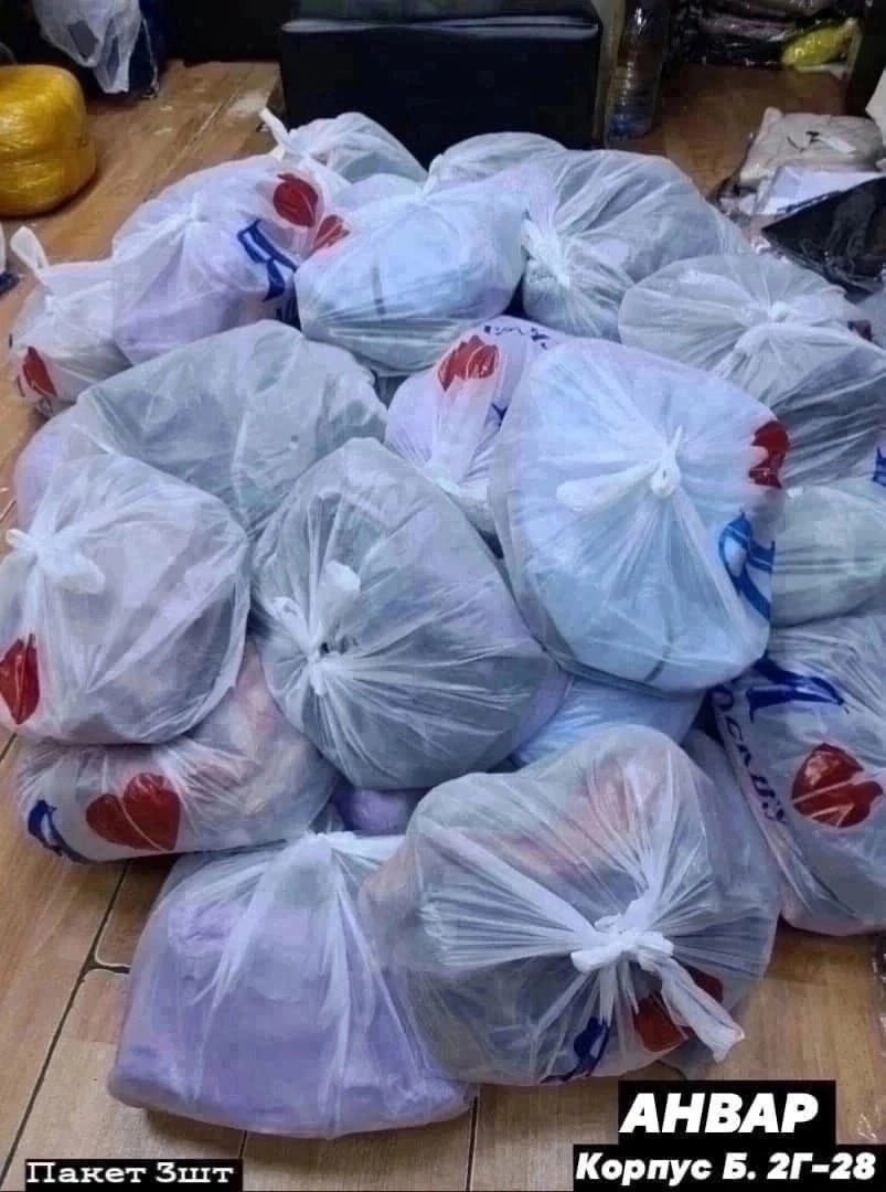 в пакете,пакет в пакет,одежда пакетом,вещи в пакетах,вещи женские пакетом