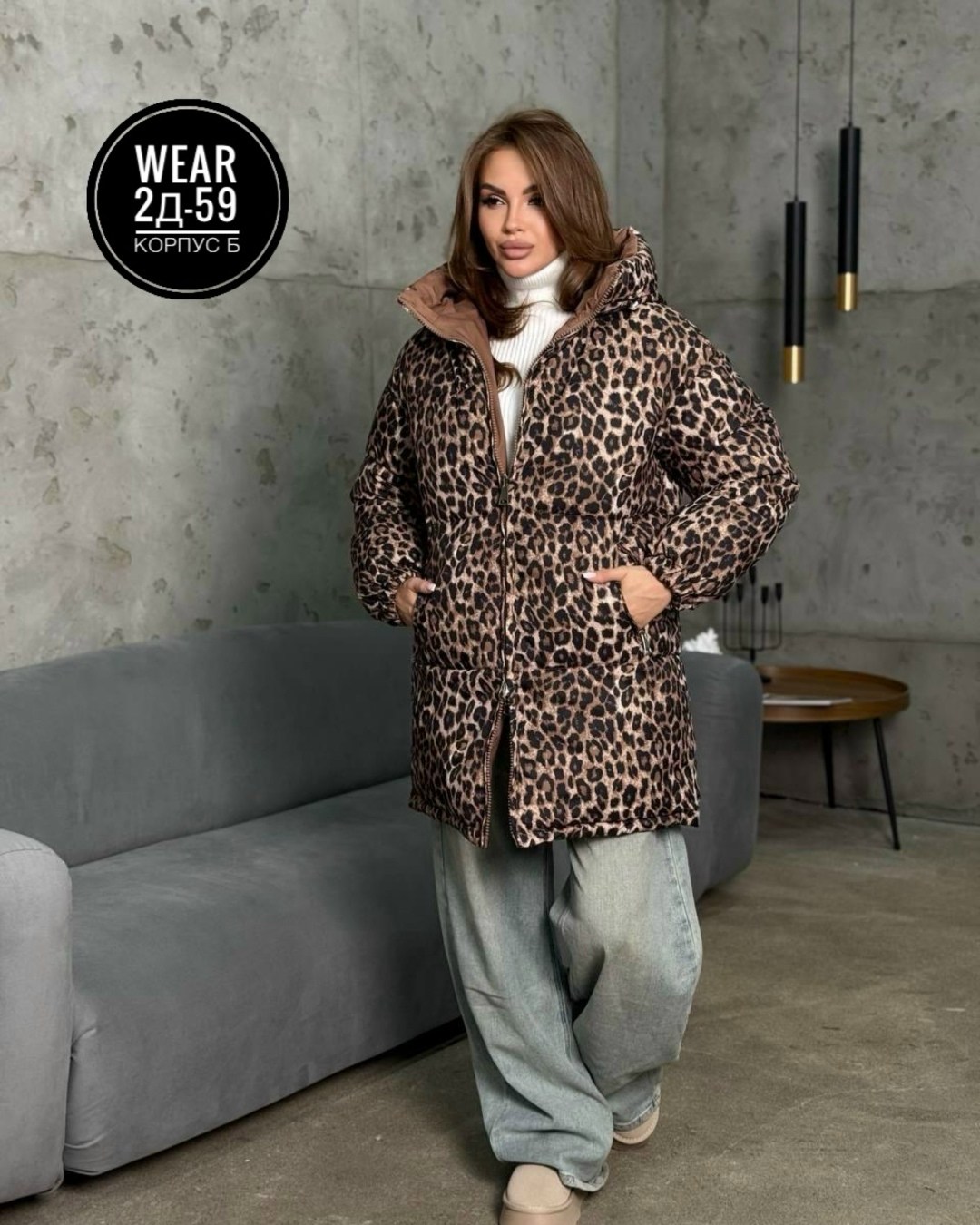 куртка женская,куртка оверсайз,стильная куртка,куртка зимняя женская,женские пуховики