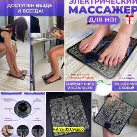 Одежда