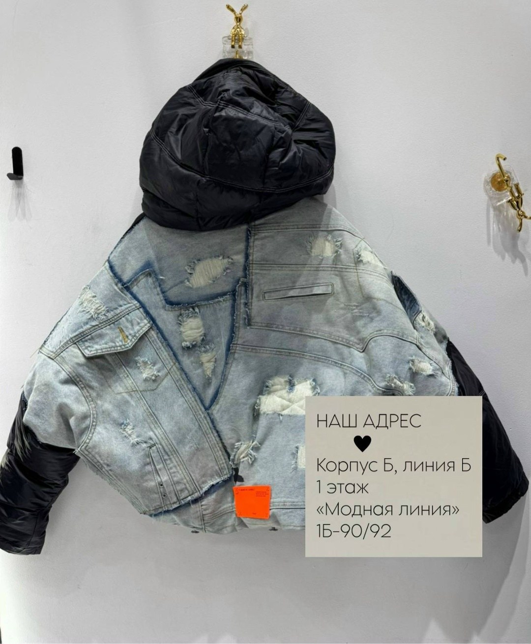 куртка пуховик,куртка женская,стильная куртка,куртка модная,куртка