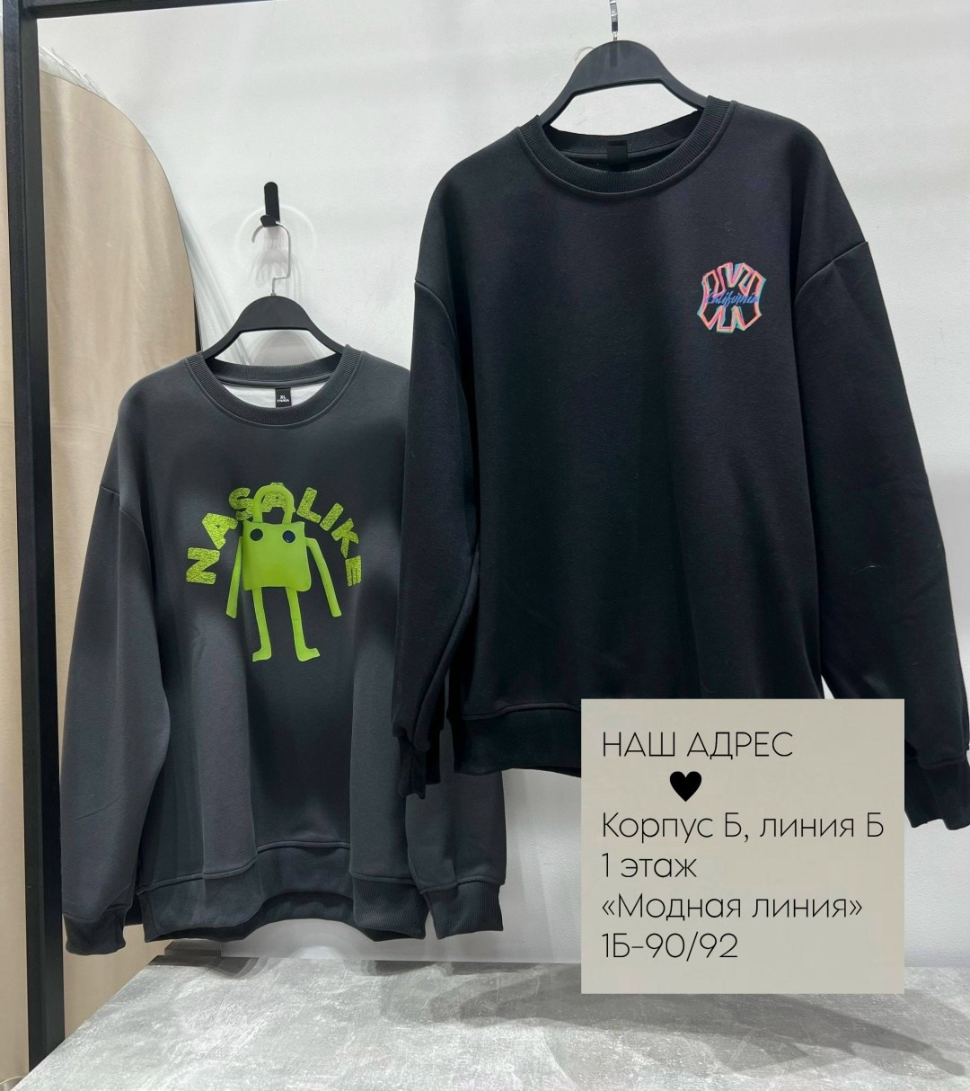 мужские свитшоты,свитшот толстовка,свитшот мужская,женский свитшот,толстовка