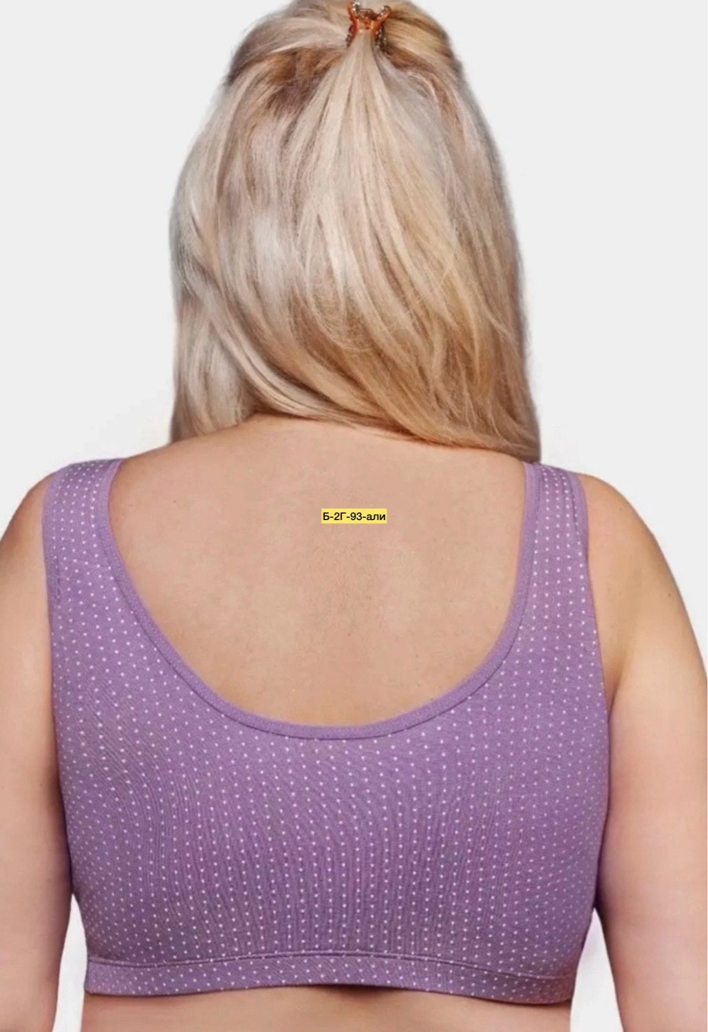 женский бюстгальтер без косточек,бюстгальтер без косточек,бюстгальтер без косточек с широкими бретелями,бюстгальтер на пуговицах,бюстгальтер