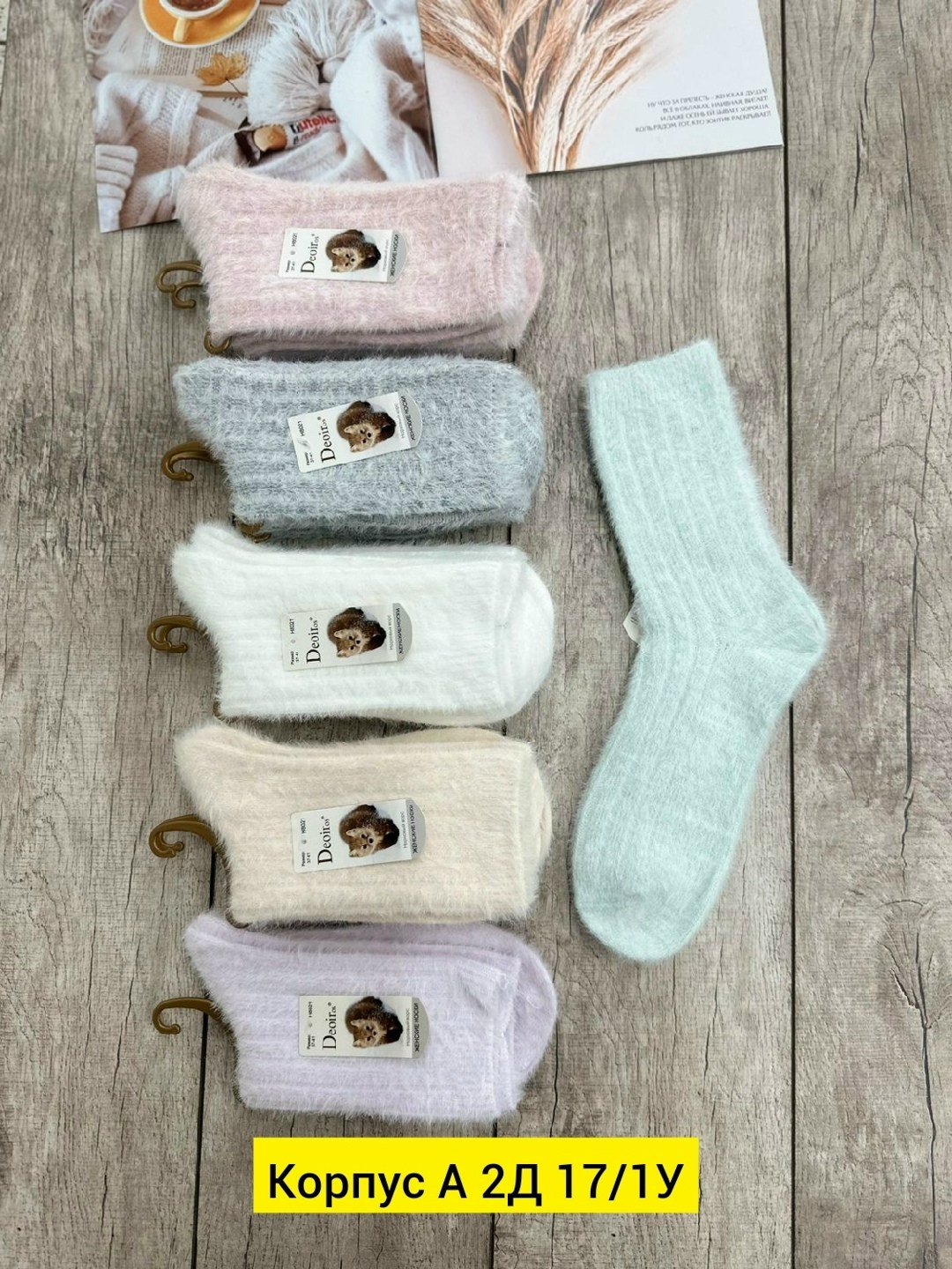 носки женские,носки женские 10 пар,носки теплые,женские теплые носки,носки набор теплые