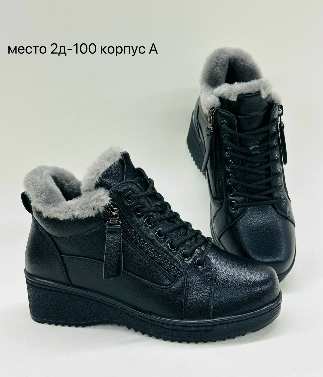 ,ботинки женские,зимняя женская ,зимняя ,женские зимние ботинки