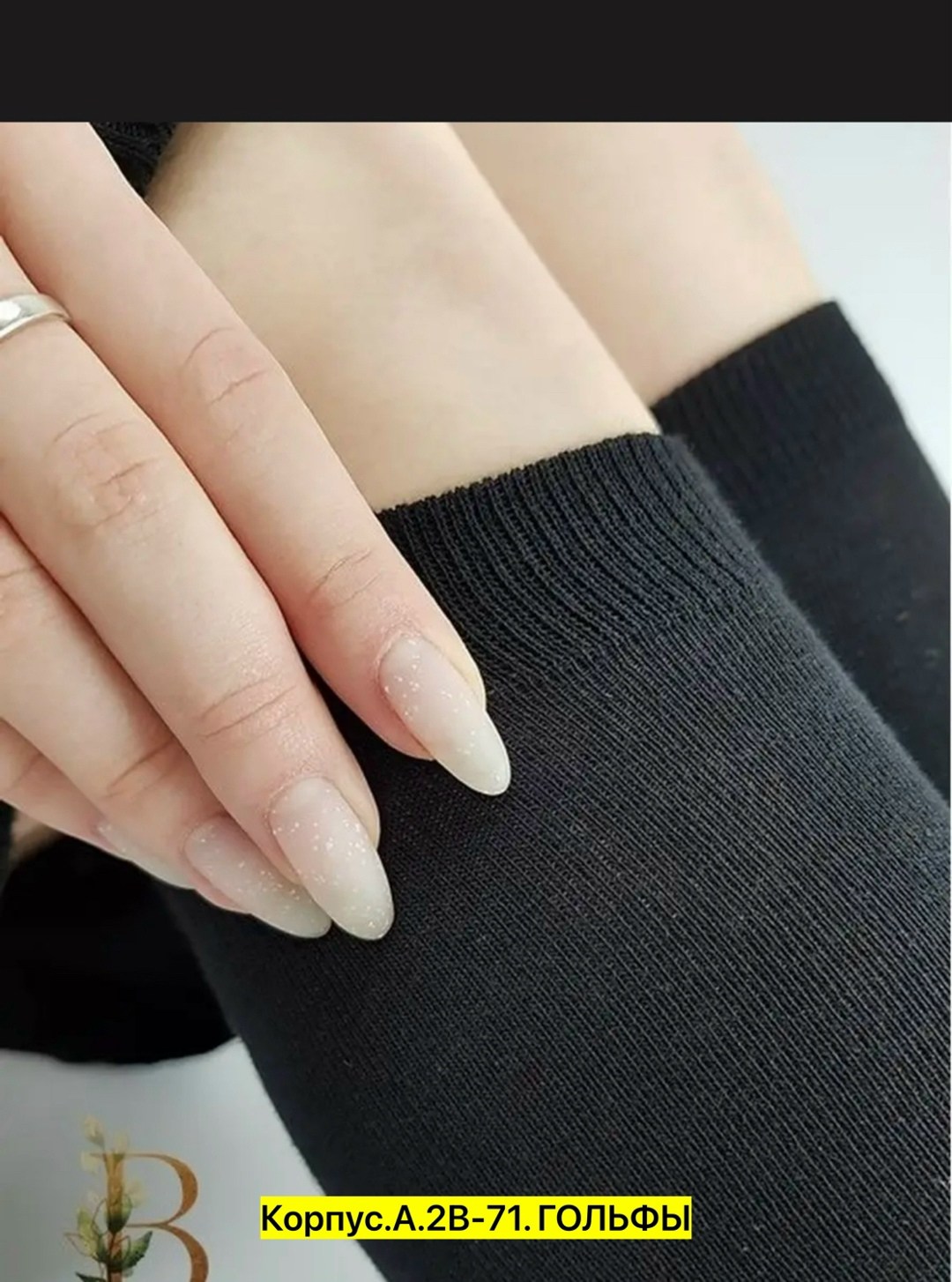 черные гольфы,теплые женские гольфы,гольфы однотонные женские,гольфы высокие,гольфы женские черные