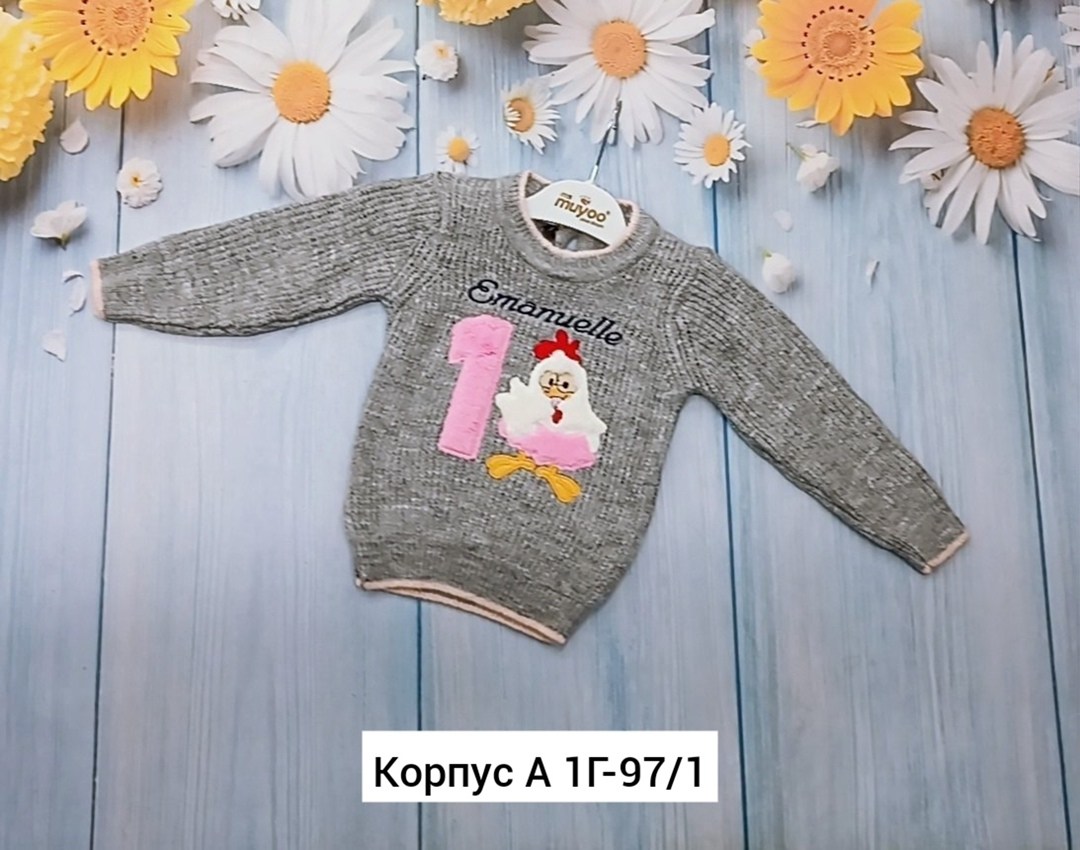 детский джемпер,свитера для мальчик,детский джемпер кофта,свитер детский,свитер кофта для мальчика