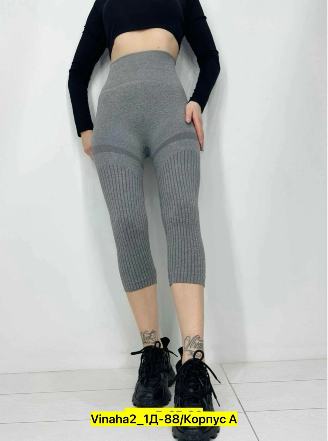 лосины женские,легинсы женские,серые лосины,женские леггинсы,спортивные лосины