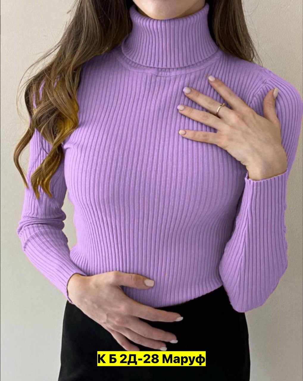 водолазка лапша женская,водолазка базовая женская лапша,водолазка лапша белая,водолазка лапша,водолазка женская