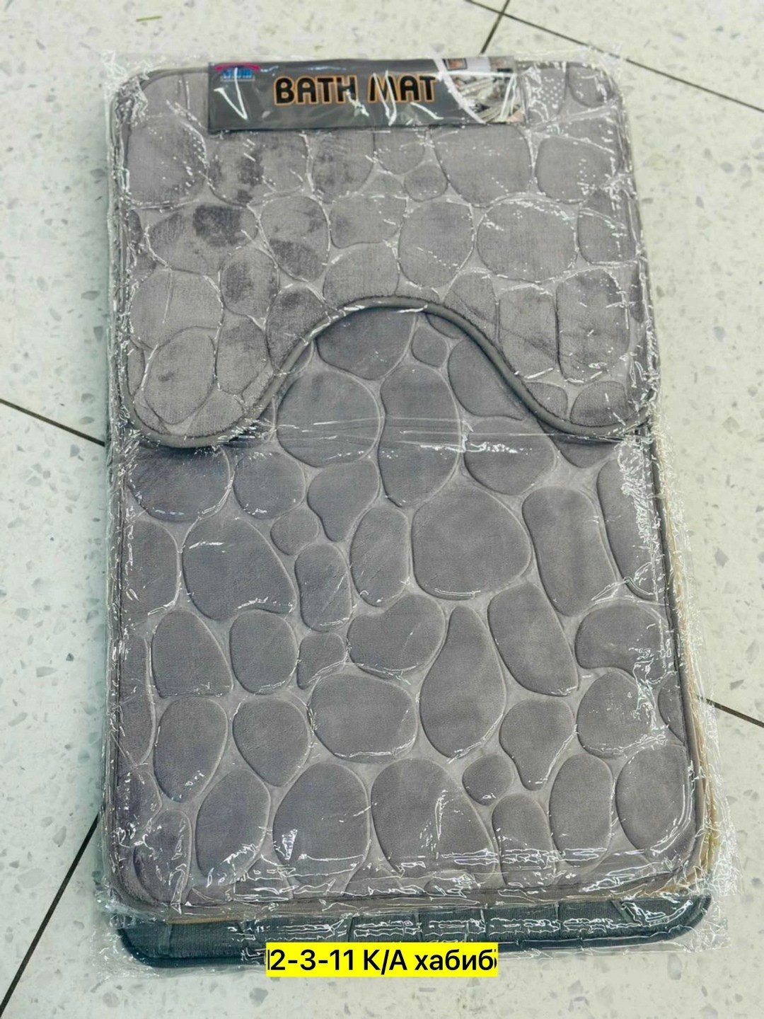 набор коврик для ванной и туалета,коврик для ванной и туалета комплекте,набор коврик для ванной,набор коврики для ванной комнаты,комплект коврик для ванной