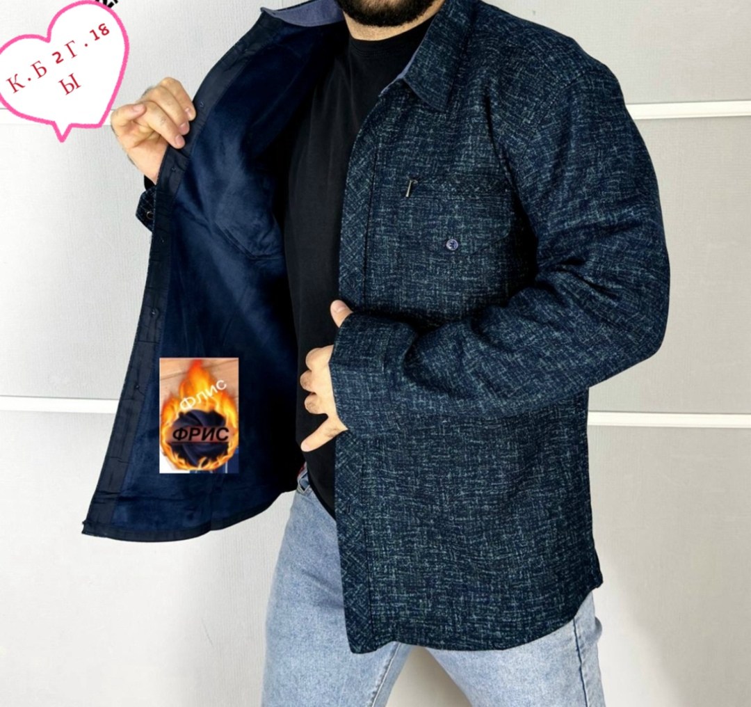 рубашка утепленная,рубашка теплая на флисе,рубашка на флисе,мужская рубашка,рубашка теплая