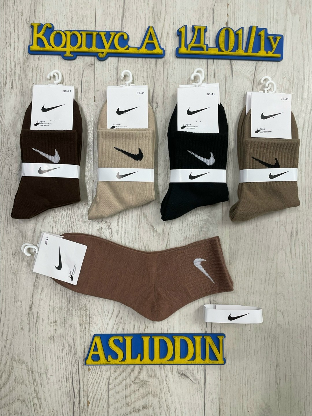 носки комплект,носки найк,носки спортивные,носки спортивные средние,носки женское