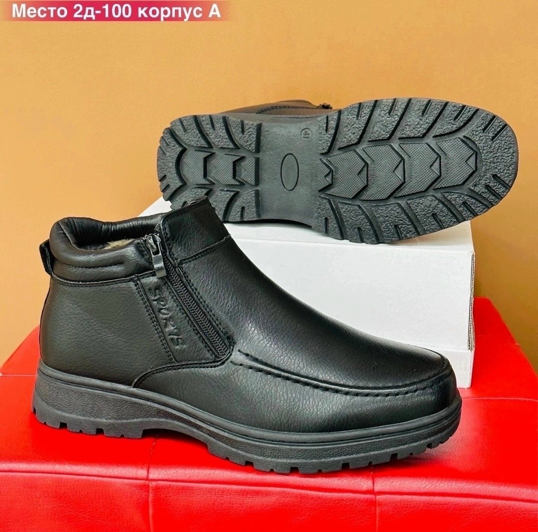 ,мужские ботинки,зимние мужские ботинки,мужская зимняя ,мужская