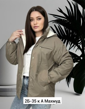 Верхняя одежда