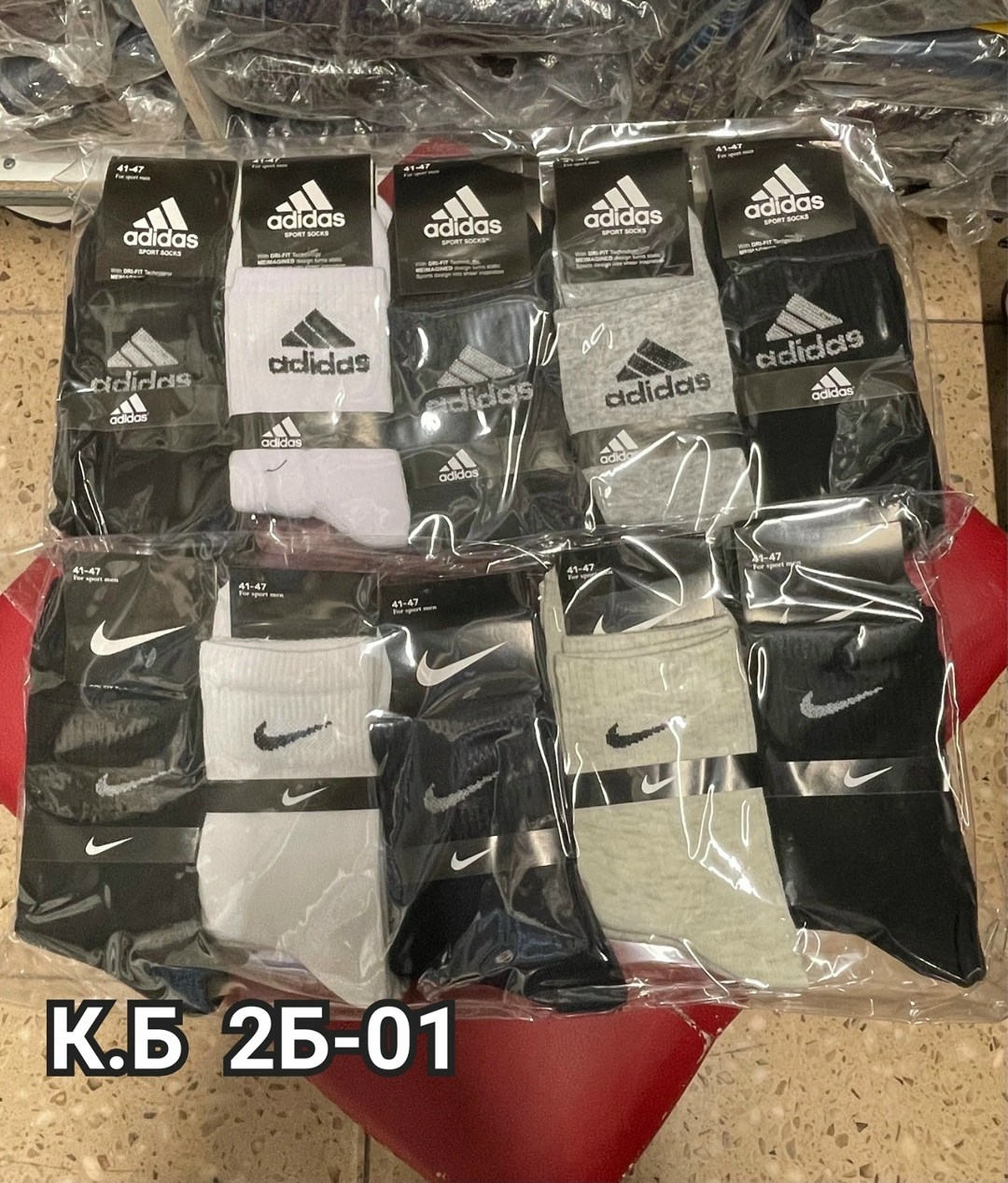 мужские носки,носки мужские спортивные,носки мужские набор,носки спортивные,носки для мужчин