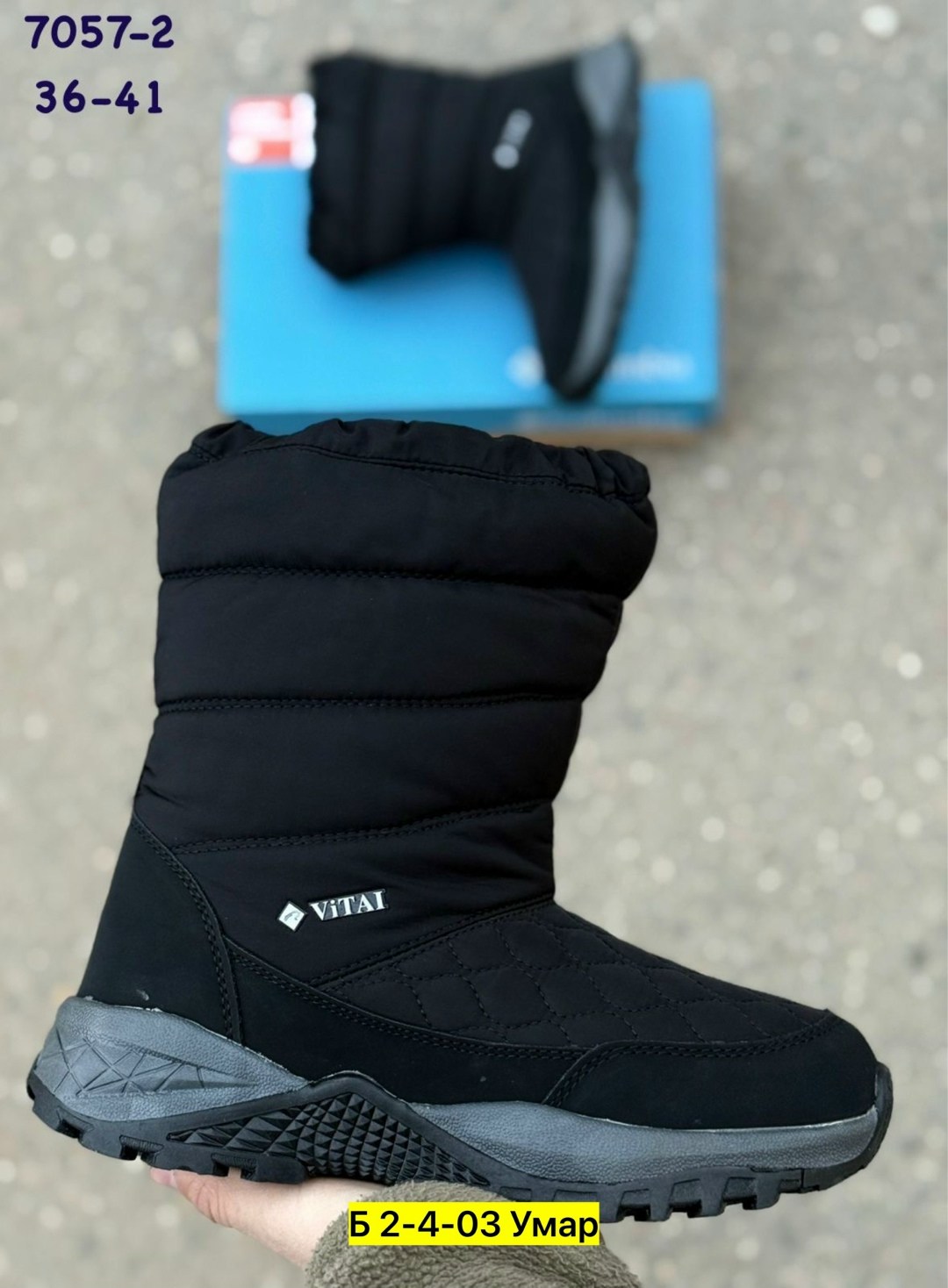 ,женские дутики,дутики зимние женские,зимние дутики,дутики