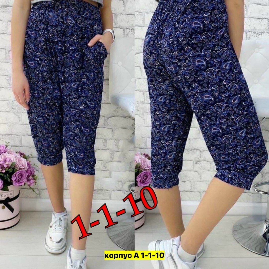 бриджи капри,бриджи женские,капри,бриджи женские летние, больших размеров