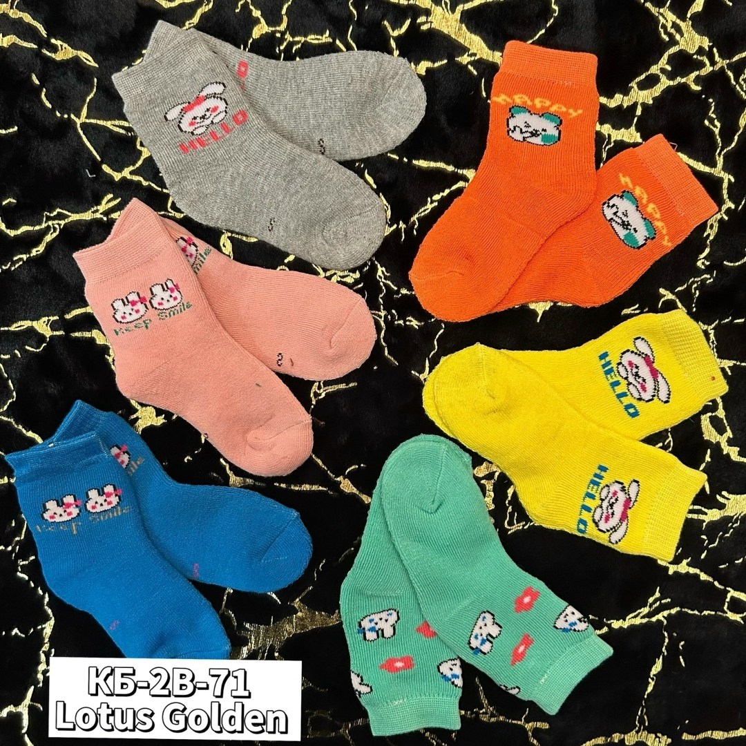 носки детские для мальчика,носки детские набор,носки пара,носки для мальчика,детские носки