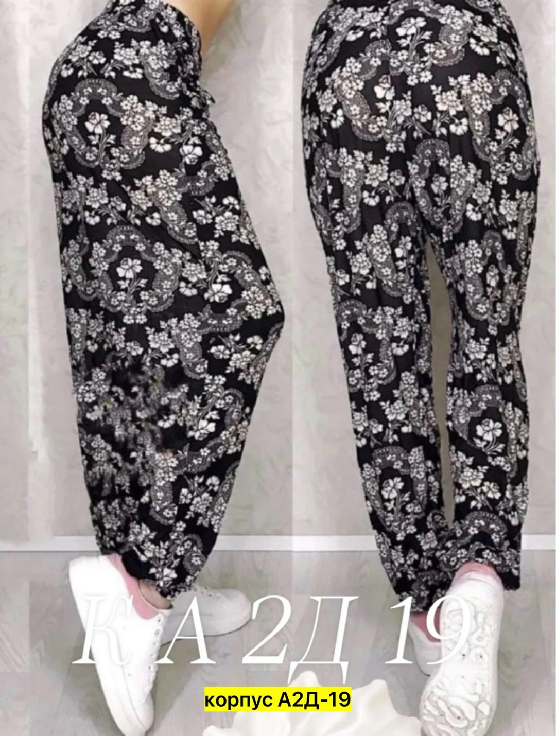 брюки летние большие размеры,штаны женские,летние штаны женские,женские домашние брюки,брюки женские