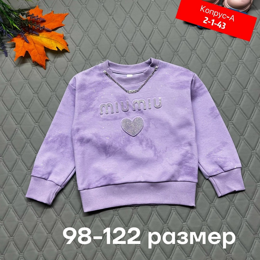 детская кофта,кофта для девочек,кофта для девочки свитшот,кофта для девушек,детский свитшот