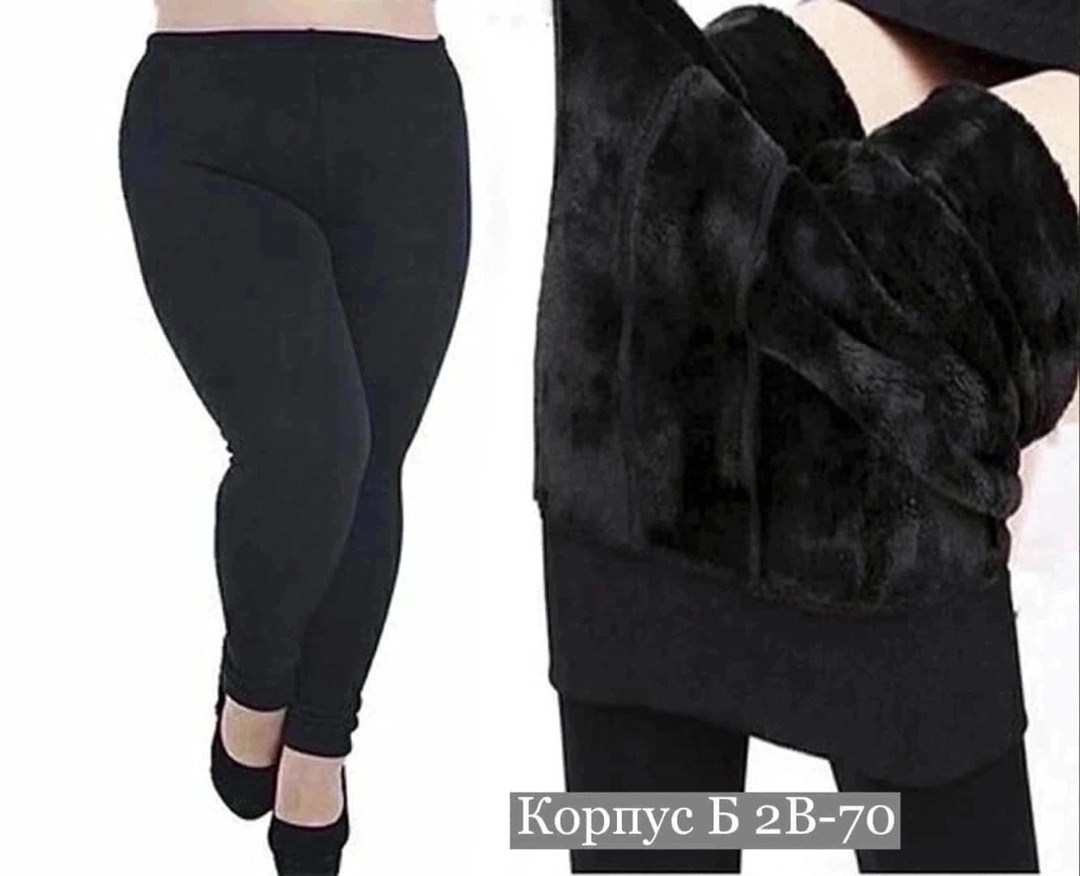 лосины женские утепленные,теплые женские термо лосины,лосины женские,лосины с мехом,лосины теплые