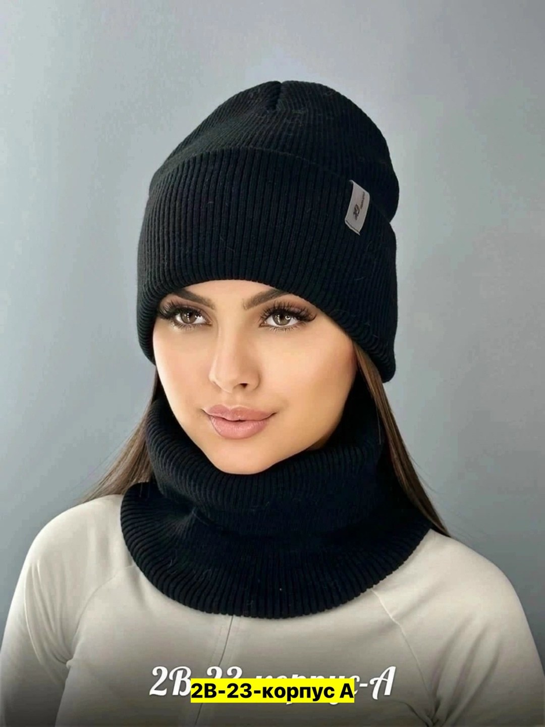 комплект шапка женская и снуд на весну,женский комплект шапка,шапка и снуд комплект,комплект шапка женская и снуд,шапка вязаная зимняя со снудом комплект