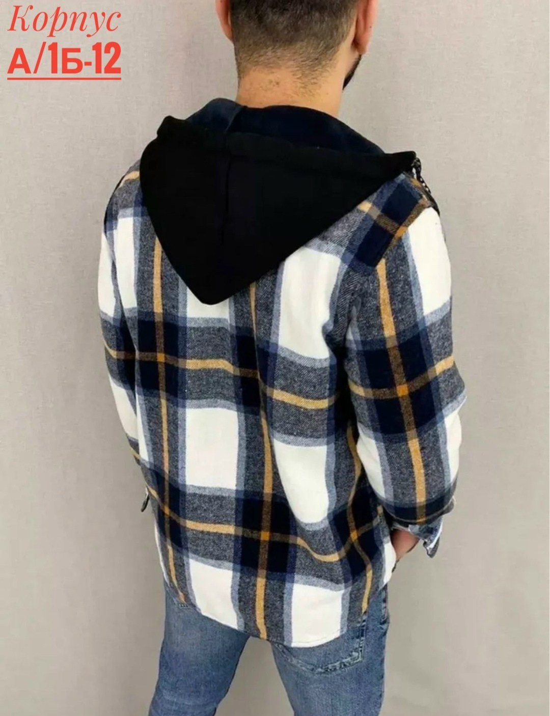 рубашка с капюшоном,куртка рубашка,теплая рубашка,утепленная рубашка,рубашка с мехом