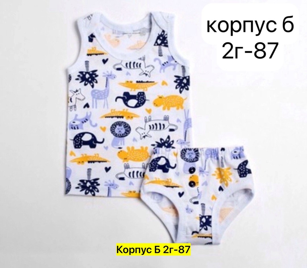 комплект майка трусы для мальчика,комплект майка трусы для девочки,комплект майка трусы,комплект майка и трусы детские,комплект белья для мальчика