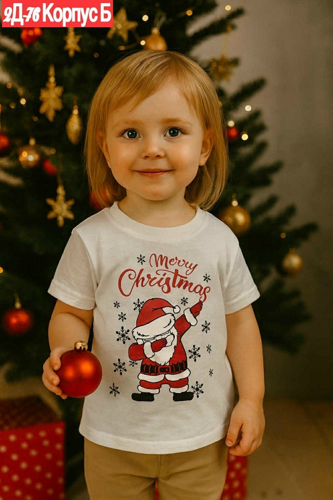 новогодняя футболка,футболка новогодняя детская,новогодние майки для детей,футболки детские,новогодние кофты для детей