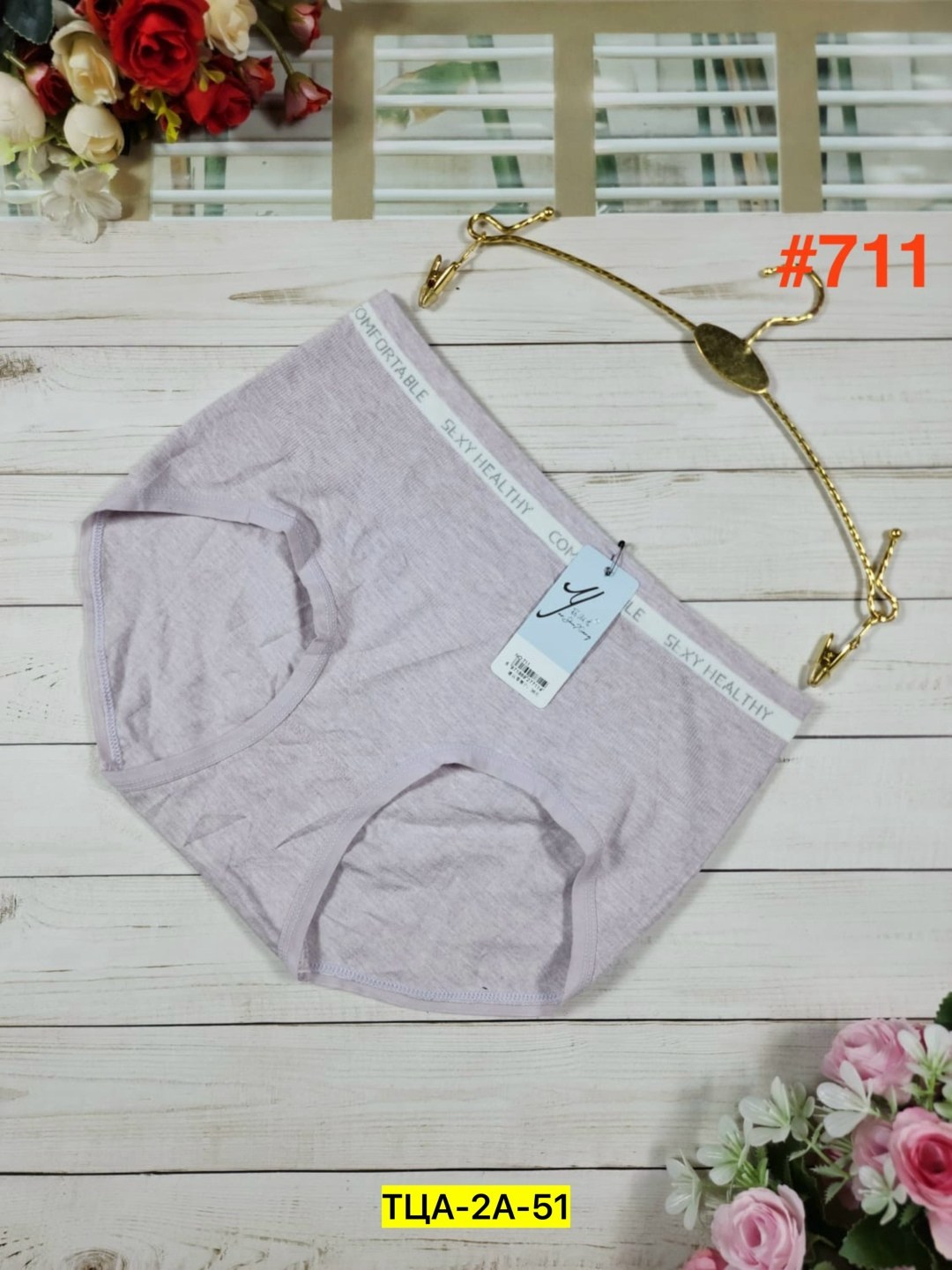 трусы для женщин,женские нижнее белье,трусики женские,женские трусы,трусы женские хлопок