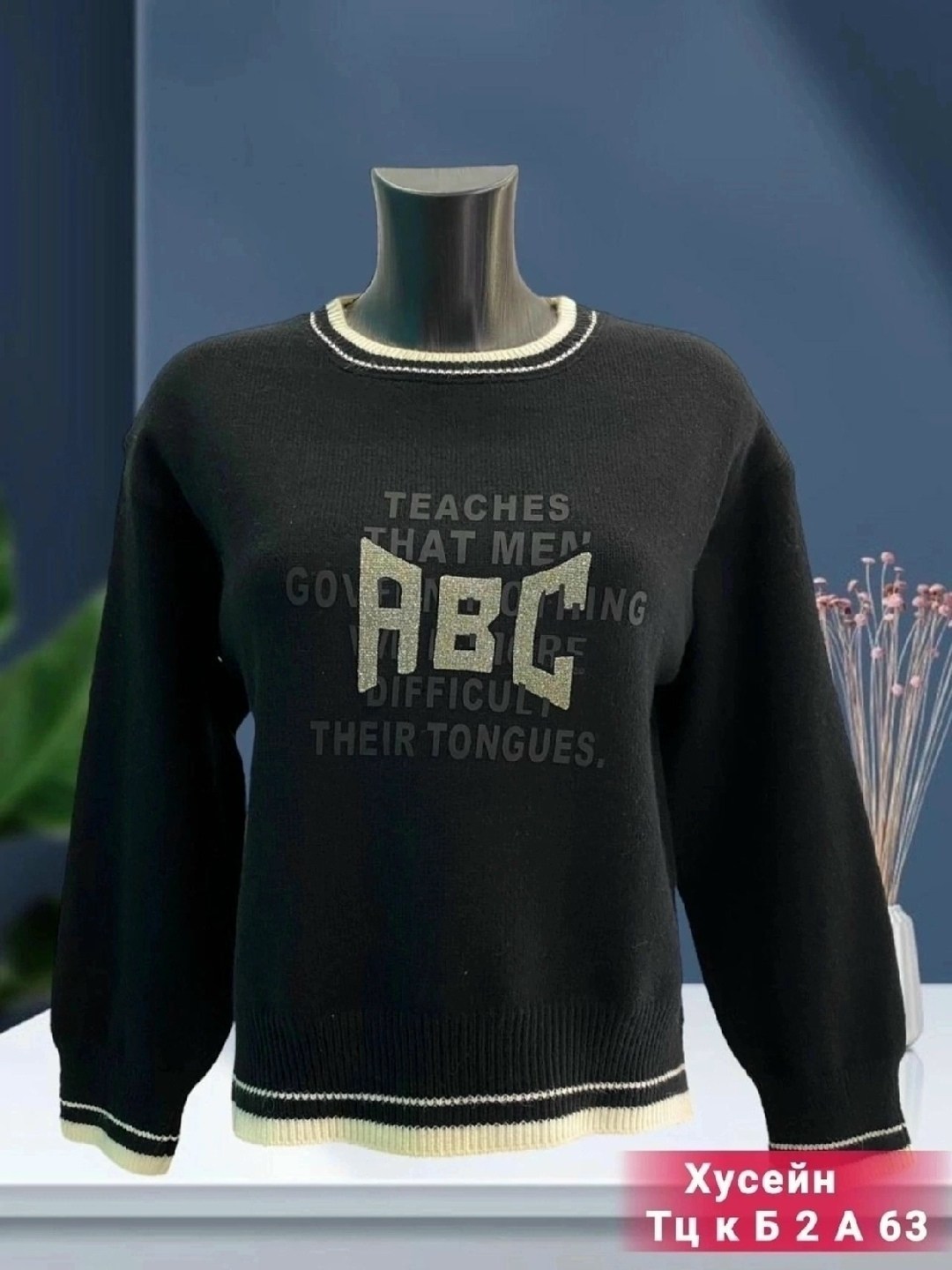 кофта женская,свитер свободный,кофта свитер женский,свитер кофта джемпер,свитер кофта