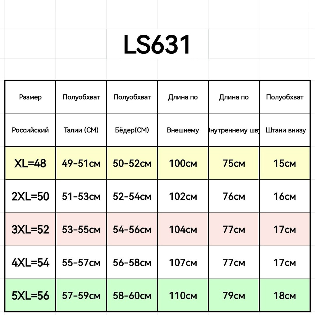 спортивки найк мужские штаны,мужские спортивные штаны,спортивные брюки мужские,штаны мужские,брюки спортивные