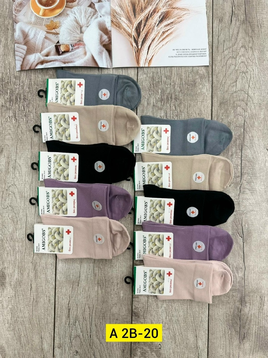носки женские 10 пар,женские носки,женские носки хлопок,носки оптом,носки мужские