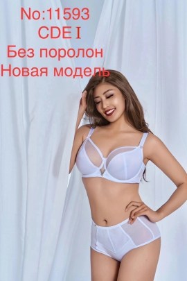 Нижнее белье
