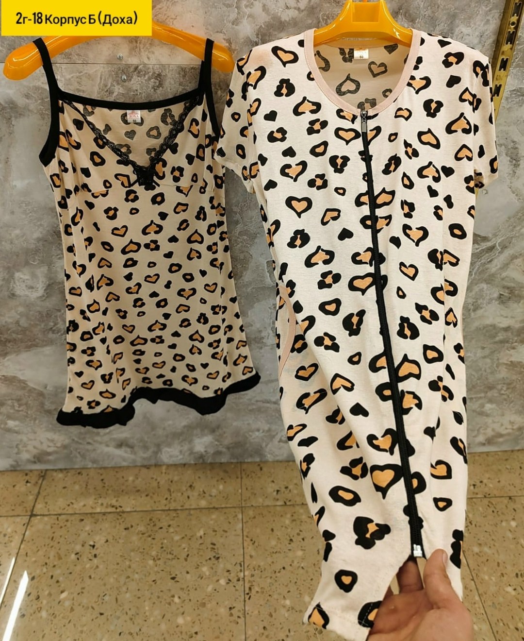 халат женский домашний,женские халаты,халат женский для дома,халат женский домашний на молнии,халат женский трикотаж