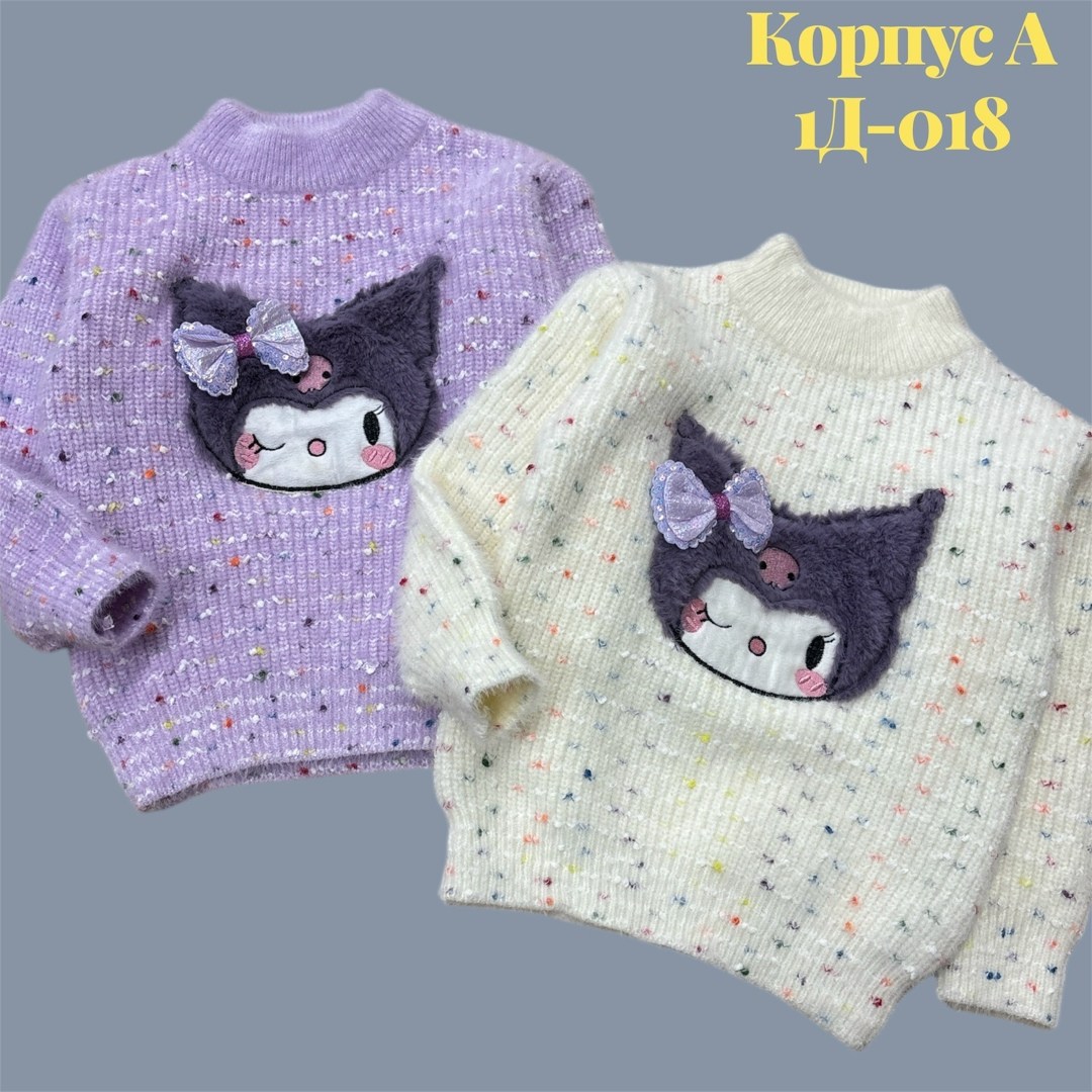 свитер для девочек,кофта свитер для девочки,теплая кофта,детский свитер,джемпер для девочек