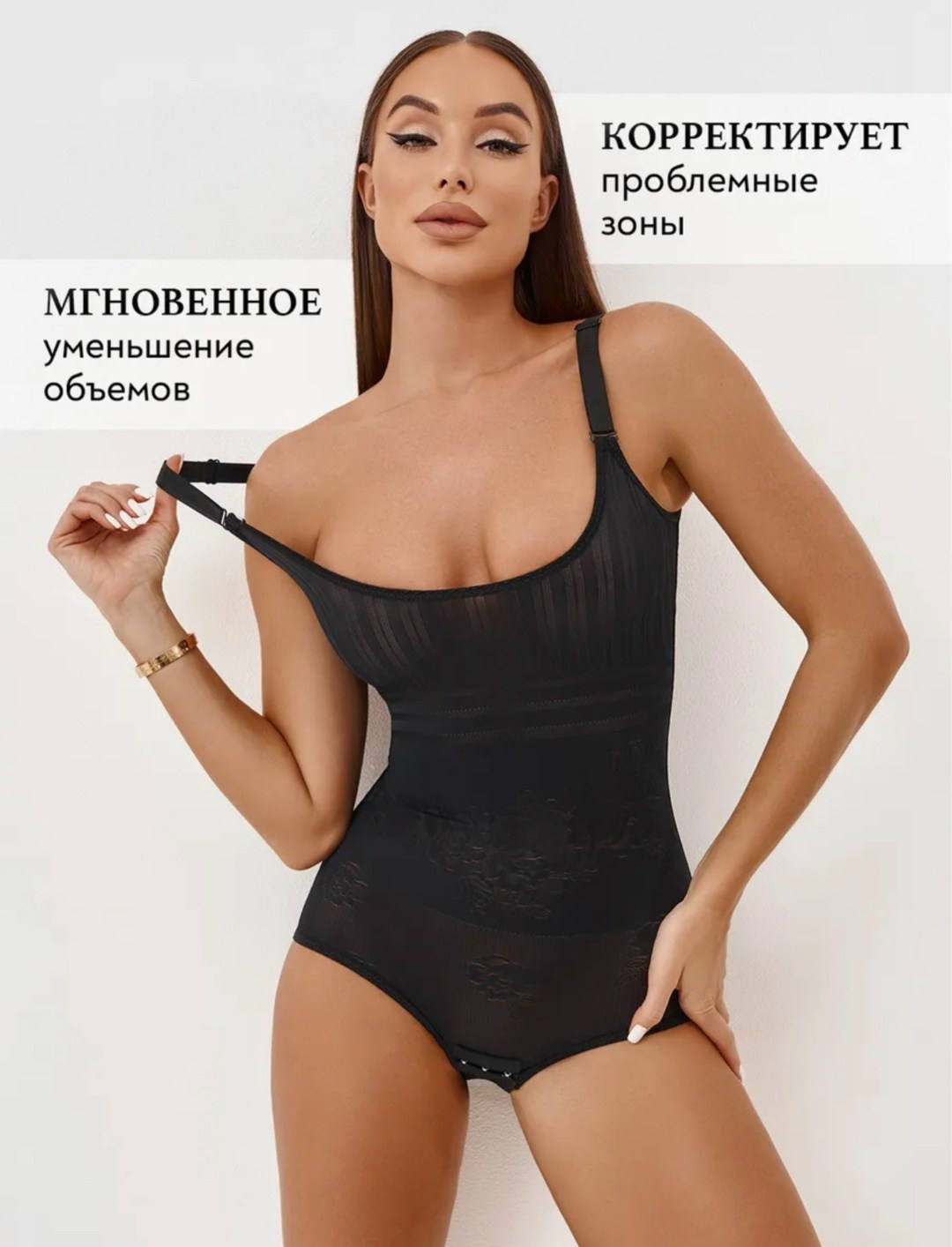 утягивающее боди,боди утягивающее корректирующее талию,утягивающее корректирующее белье,боди утягивающее корректирующее,боди корректирующее белье