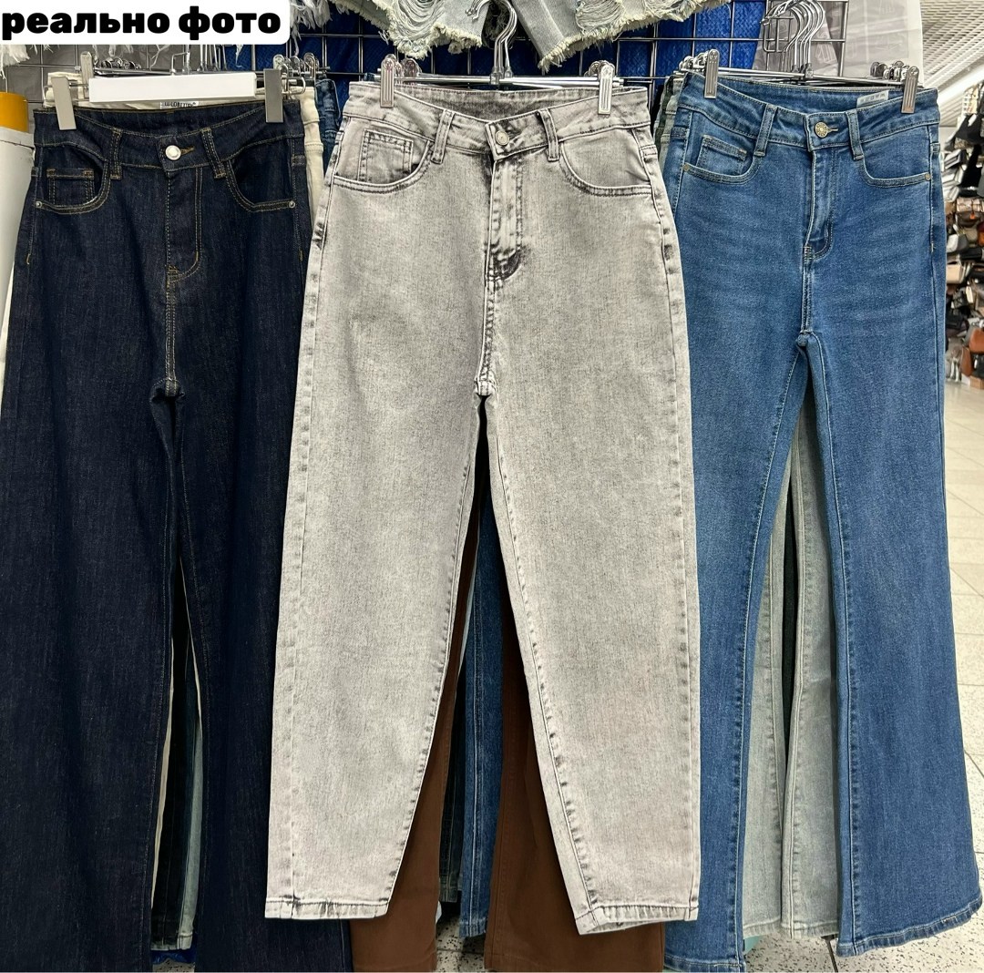 женские джинсы,джинсы брюки,джинсы женские серые,джинсы бананы женские,серые джинсы