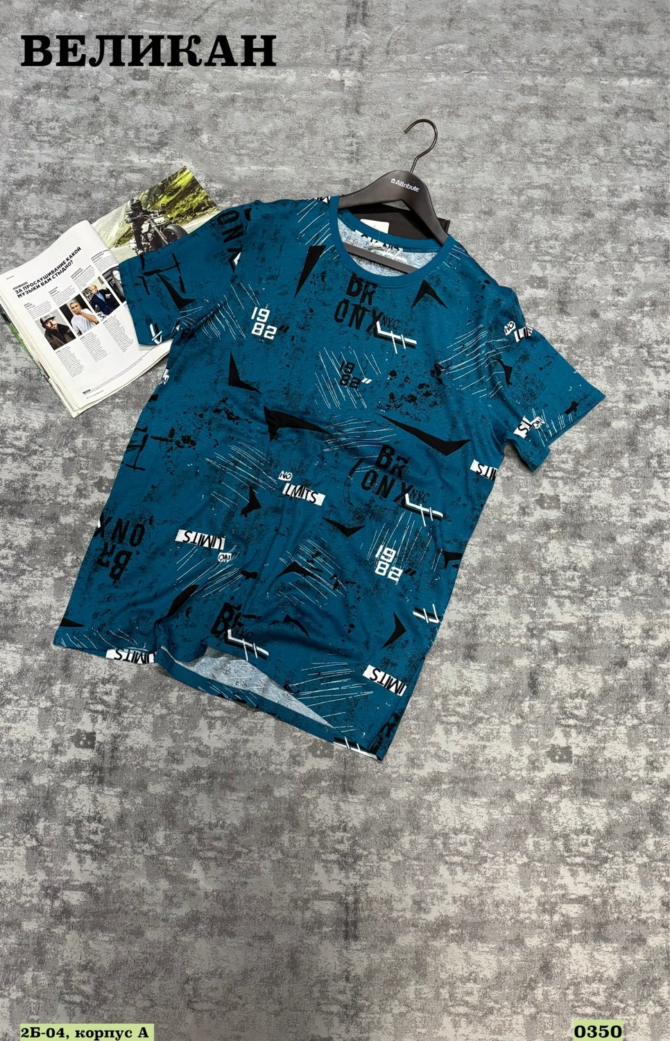 ,футболка великан,мужская футболка,футболки великаны ,мужская мода