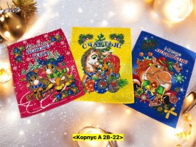 Полотенце