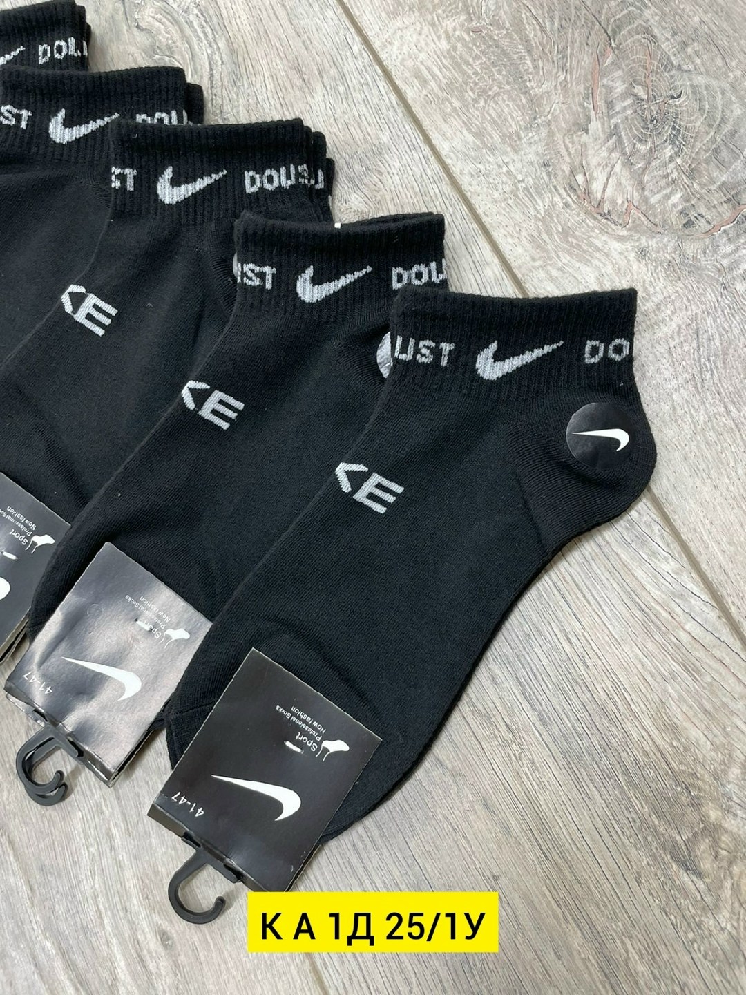 носки мужские nike 10 пар,мужские носки спортивные,комплект носки мужские,мужские носки,носки мужские 10 пар