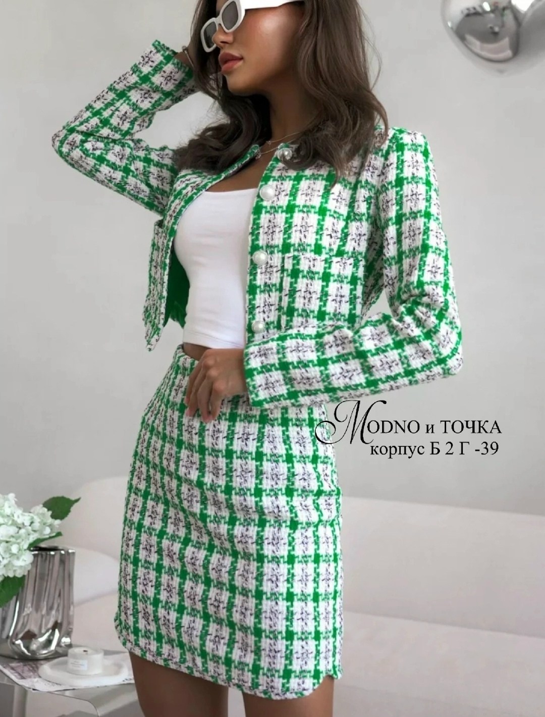 твидовый костюм с юбкой,женские костюмы с юбкой,женский твидовый костюм,костюм твидовый,твидовый костюм двойка с юбкой