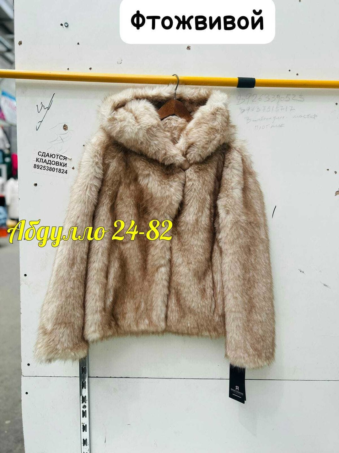 каляев норковая шуба автоледи,короткая шуба,короткая норковая шуба,короткая шуба из норки,снежная королева шуба норка автоледи