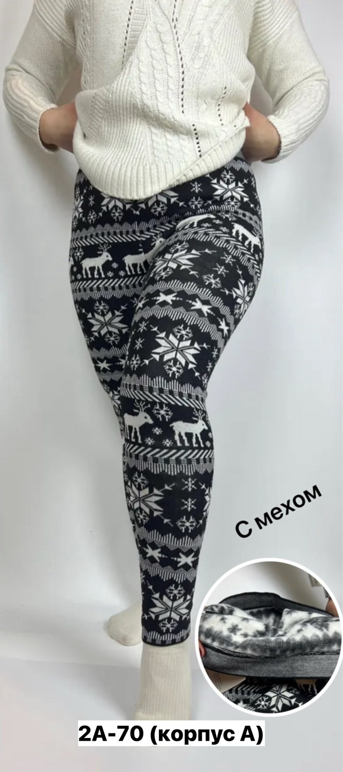 лосины теплые,легинсы женские,лосины женские,легинсы,зимние лосины женские