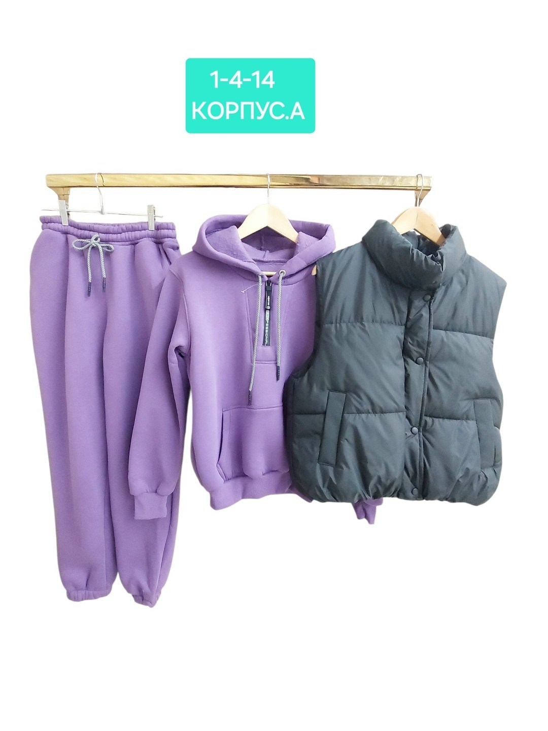 костюм тройка женский,костюм на флисе,костюм тройка женский с жилетом спортивный,костюм тройка на флисе,костюм теплый