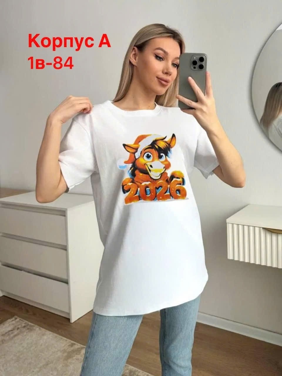 женские футболки,футболке,футболки оверсайз женские,футболки модные,футболки оверсайз с принтами