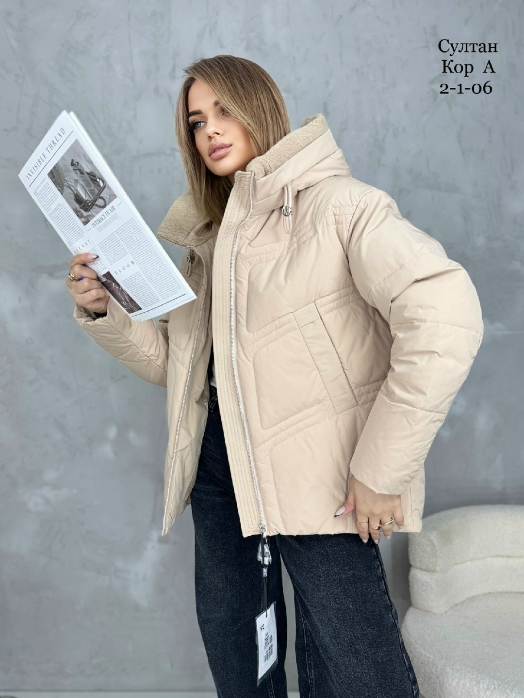 демисезонная куртка,куртка,зимние куртки,куртка женская,куртка модная