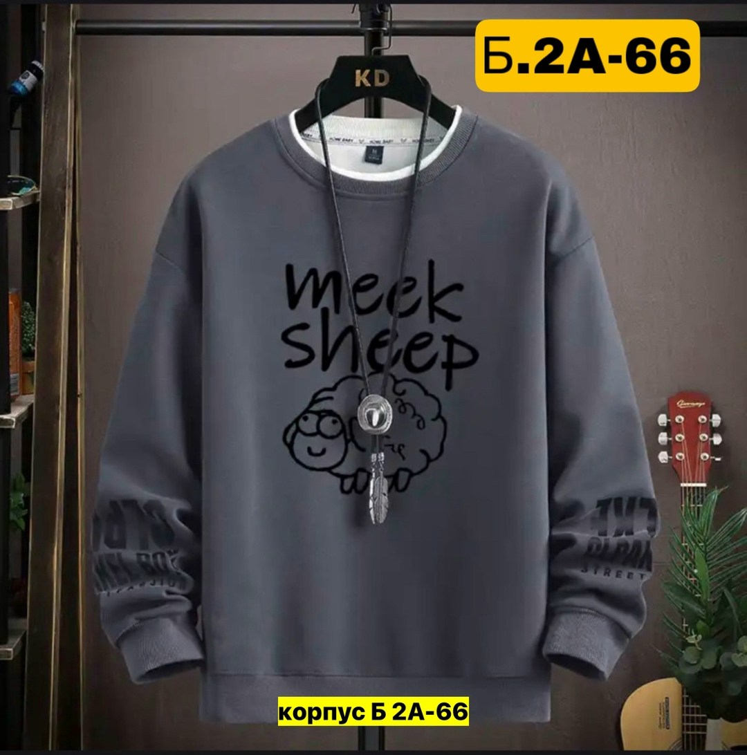 толстовки кофта,мужская толстовка,мужская кофта,толстовка свитер,свитшот мужская