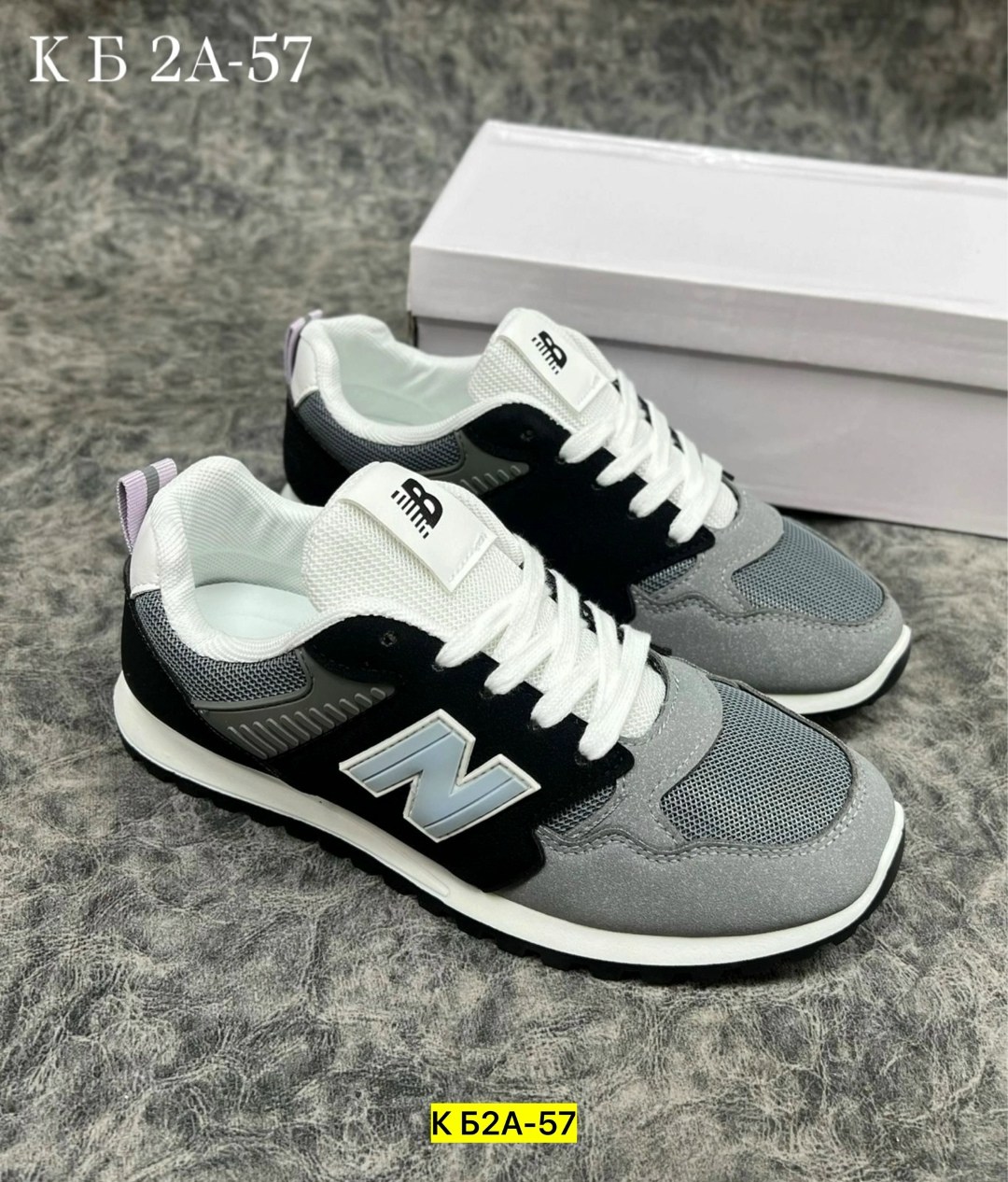 кроссовки,кроссовки new balance,кроссовки мужские new balance,женские кроссовки,кроссовки new balance 574